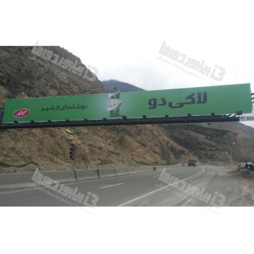  عرشه پل جاده تهران هراز